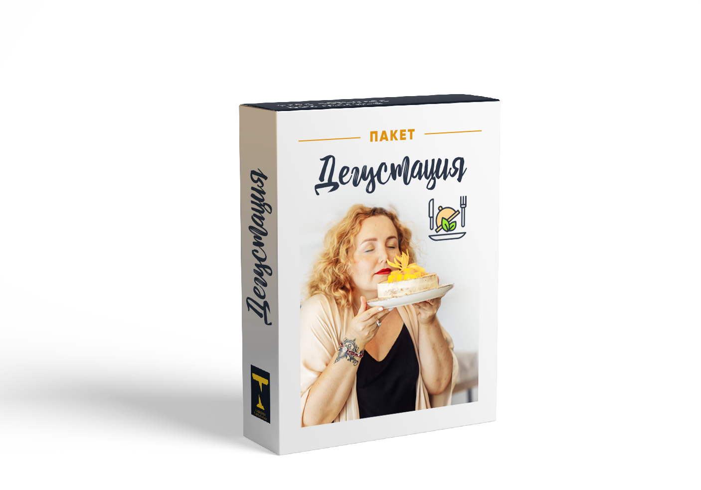 Дегустация